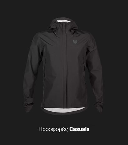 Προσφορές ρούχα Fox Quiksilver